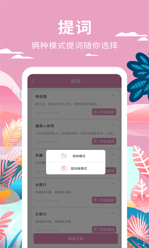 高坪小視頻制作app