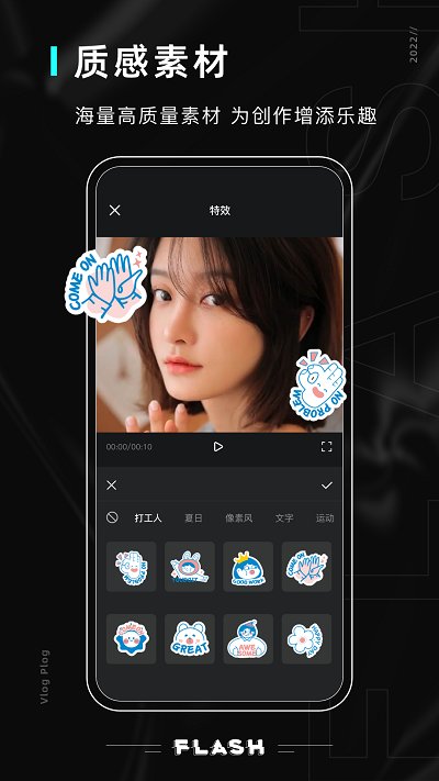 美易照片編輯app