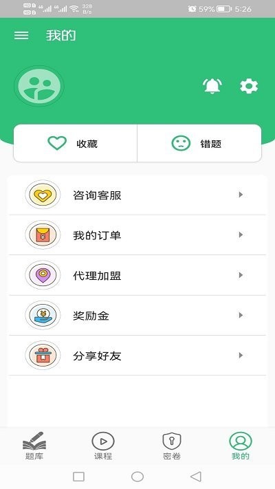 中级经济师运输水路专业题库app