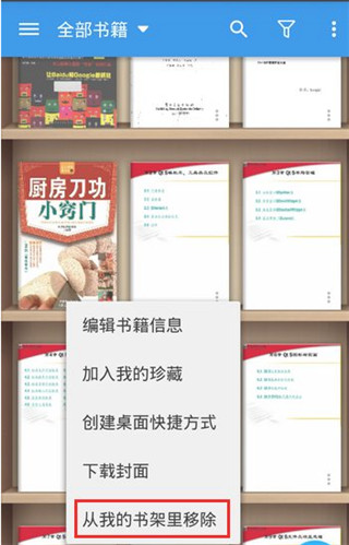 静读天下app官方版