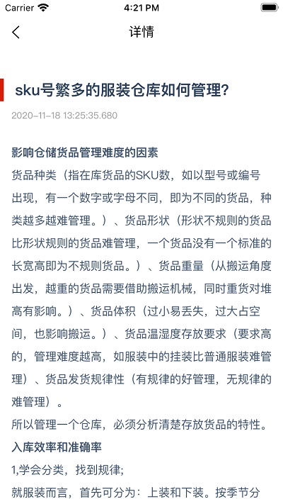 卓信速配官方版