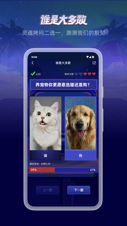 虎撲社區論壇官方版