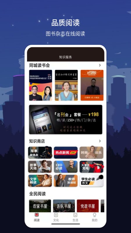 數字洛陽app