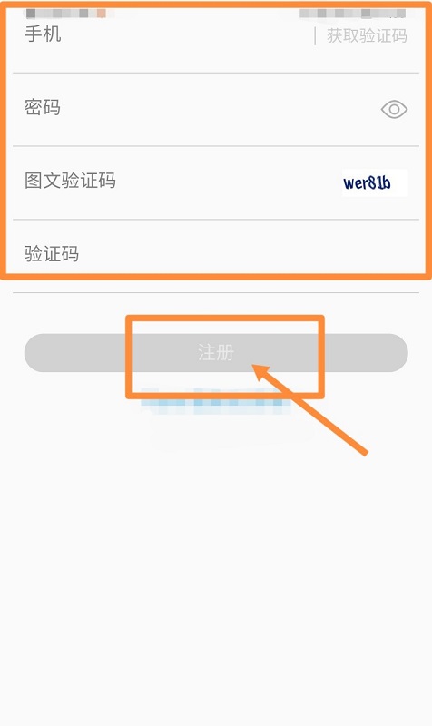 東寶員工之家app官方版