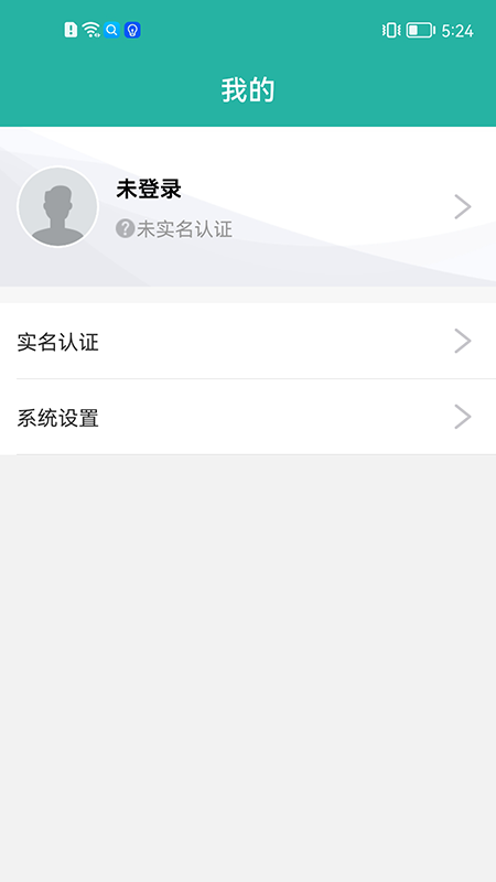 e岸通最新版