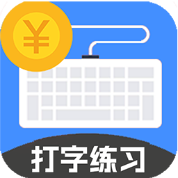 喵喵打字app