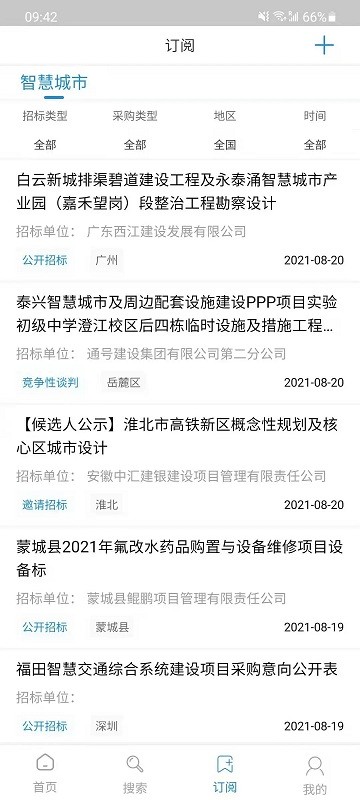 图阅官方版