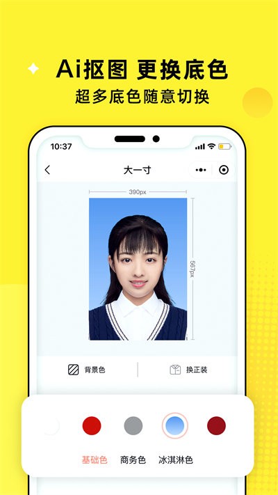 照片魔法工廠最新版