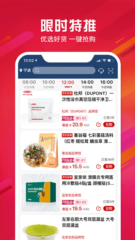 瑞库客app