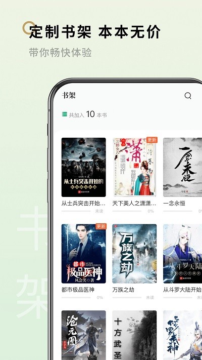 笔下阁免费小说阅读网