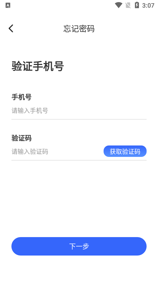 easpstaff数字仓库