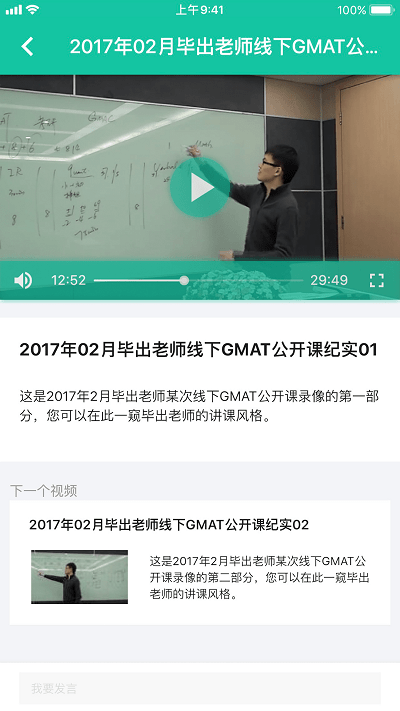 gmat la軟件