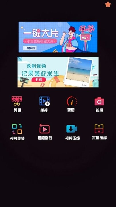 抖丽实拍app
