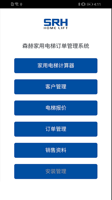 家用电梯手机版app