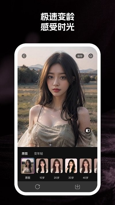 至美相機官方版