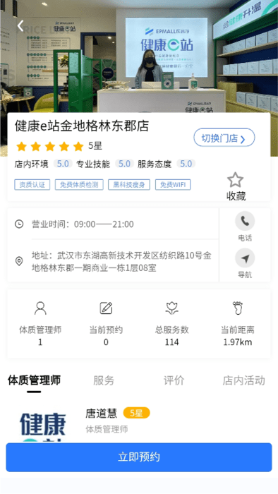 醫(yī)普茂官方版
