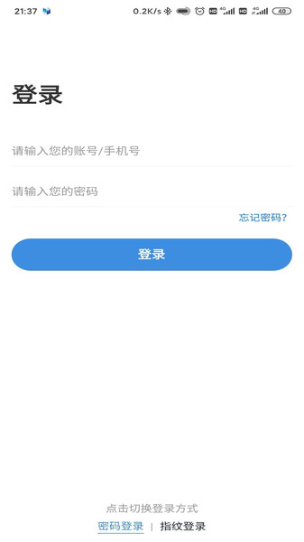 教情客户端