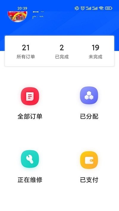 乐投app