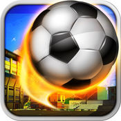 巨星足球 1.5.7苹果版