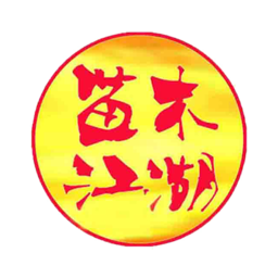 苗木江湖網軟件