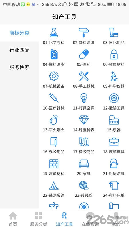 知识岛app