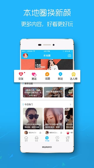 三明魚(yú)網(wǎng)新聞最新版