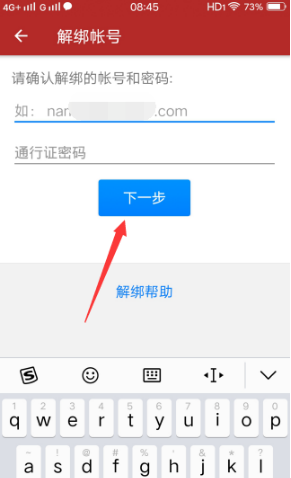 網易將軍令app