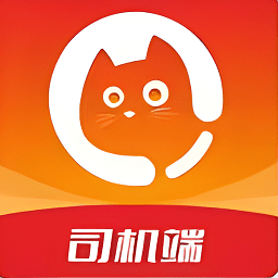 金貓拉貨司機端app