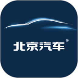 北京汽車手機(jī)互聯(lián)app