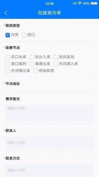 盯盯幫app