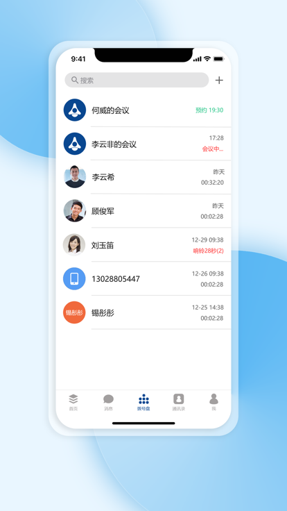 工作宝app