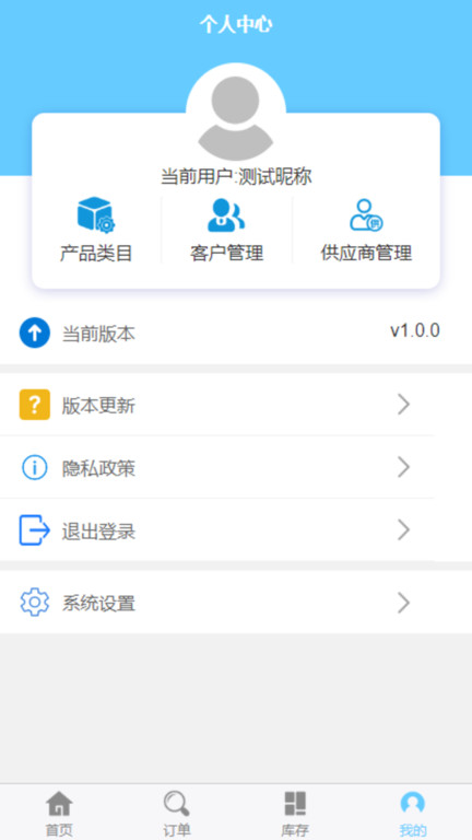 盛康优配app