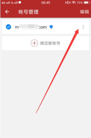 網易將軍令app