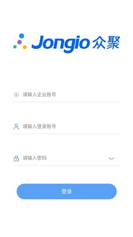 众聚云供应链app