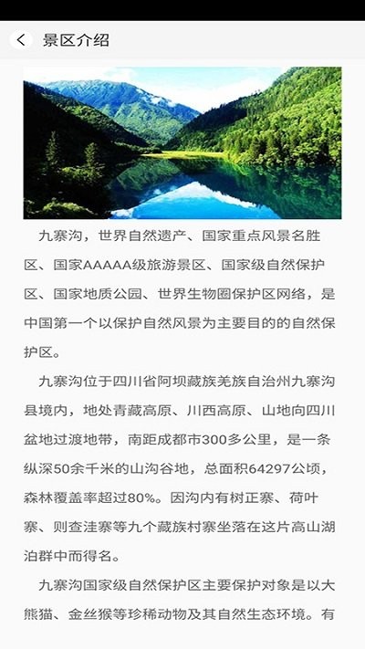 又走官方版