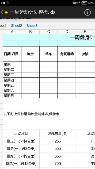 zohodocs免费版