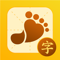 小小步練字app v1.3.0安卓版