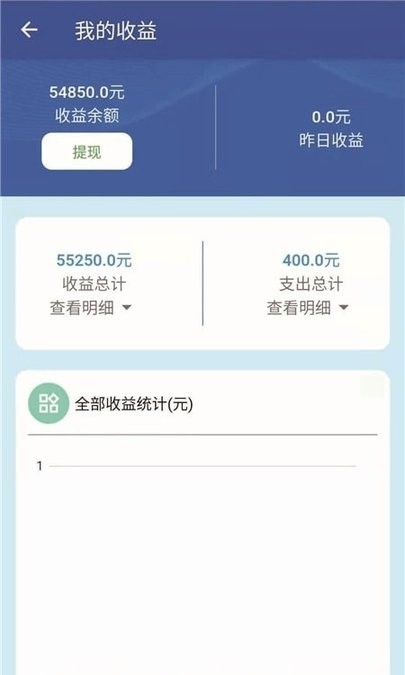 合税管家软件