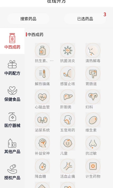 红小豆医生平台