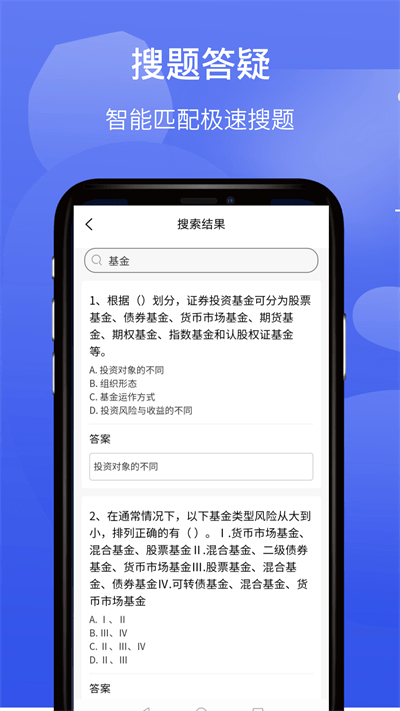 题乐宝最新版
