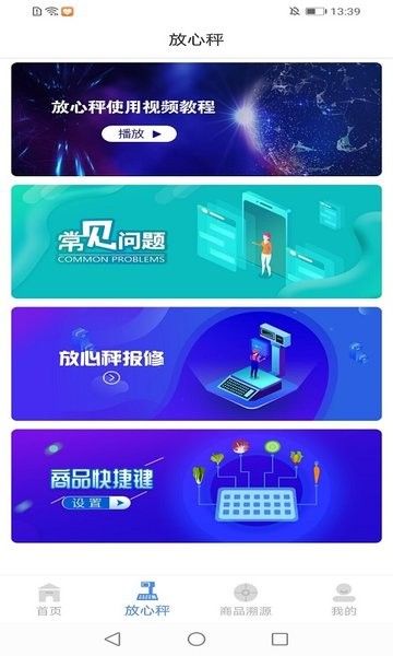 豫贸通app