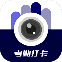 外勤水印打卡app