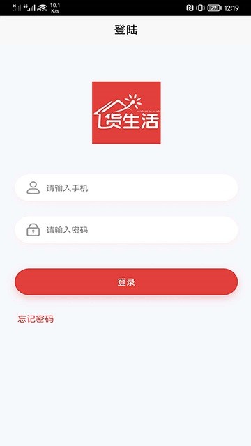 货生活管理端最新版