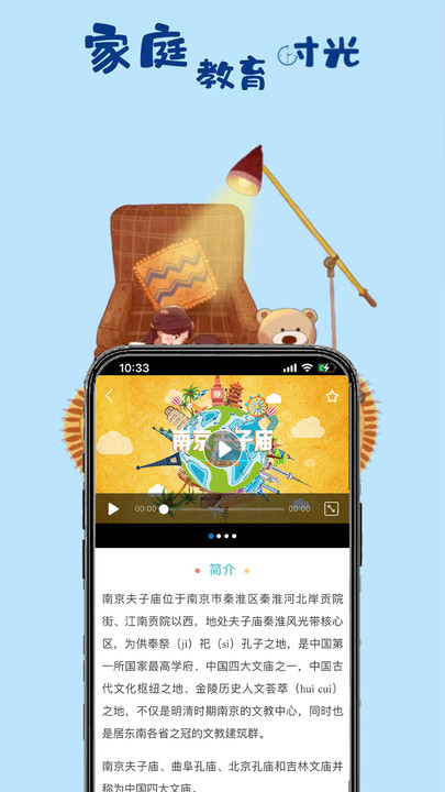 一块研官方版
