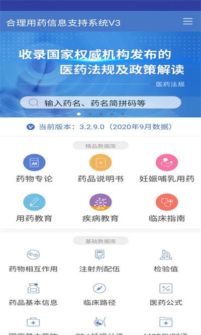 mcdex移動版官方版