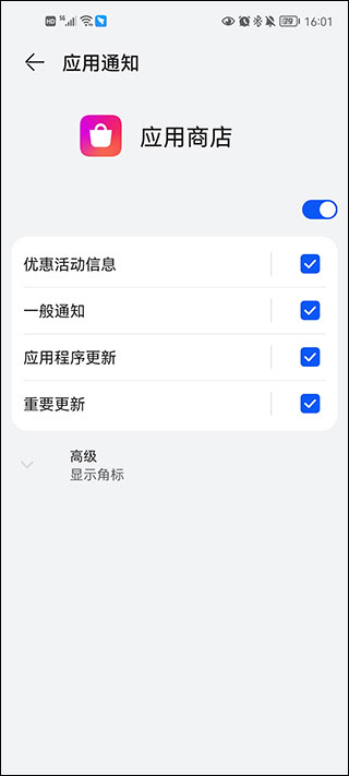 samsung galaxy apps apk(应用商店)