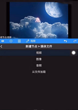nodevideo软件
