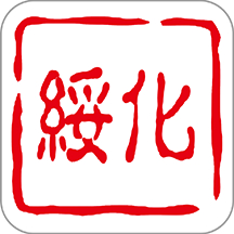 綏首看最新版