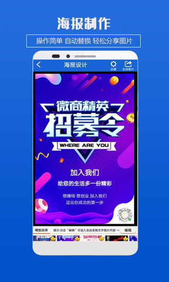 海报制作软件最新版