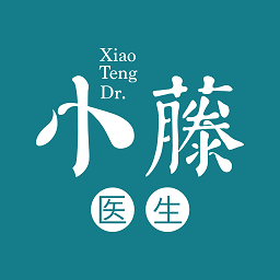 小藤醫生醫生端